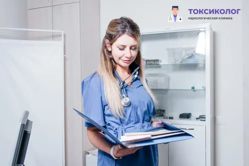 Консультация специалиста — профессиональное лечение биполярного расстройства в клинике