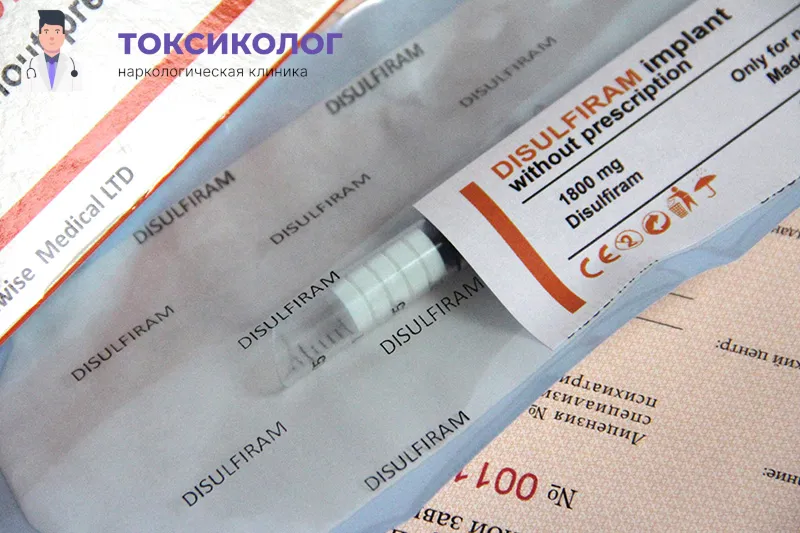 Врач наркологической клиники Токсиколог подготавливает ампулу и медицинские инструменты для проведения процедуры кодирования Дисульфирамом.
