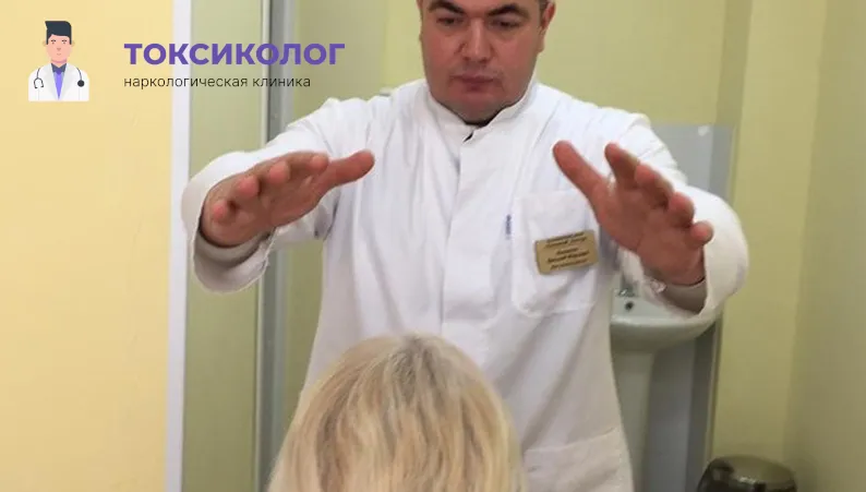 Сеанс кодирования по методу Довженко от алкоголизма в наркологической клинике