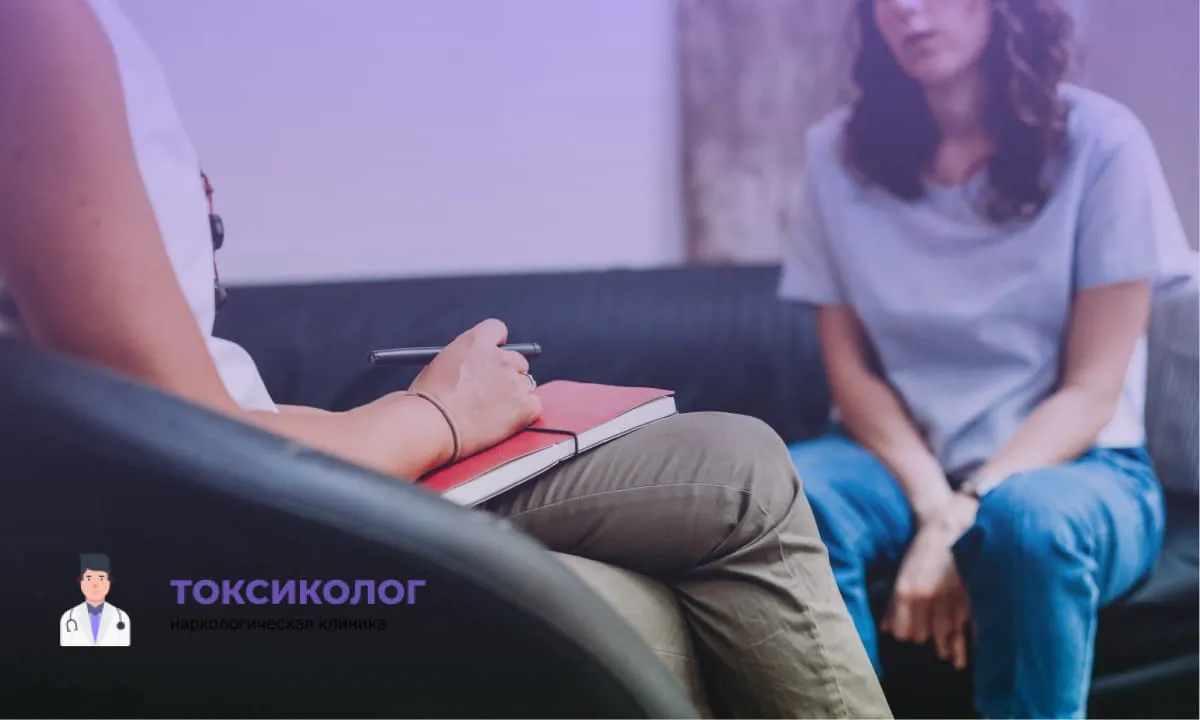 Сеанс психотерапии в клинике, где пациент обсуждает преодоление игровой тяги и лечение зависимости от ставок на спорт.